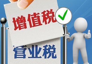 稅務局會“搭橋”，王健林能不能繼續加倉地產？,