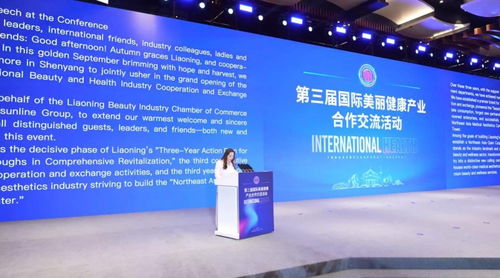 夢(mèng)縈閃耀 Motiva技術(shù)賦能區(qū)域整形外科創(chuàng)新升級(jí)